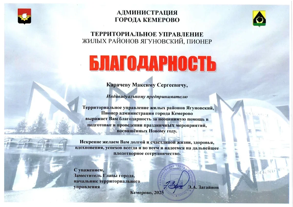 Документ Грааль 5